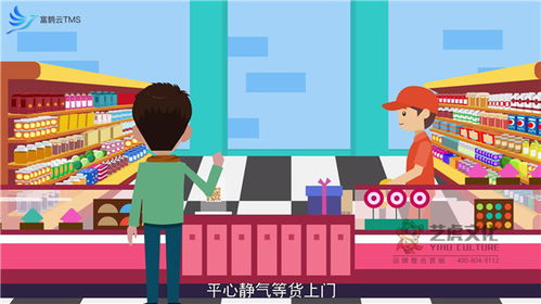 企业培训动画课件与动漫制作 赋能学习，驱动成长